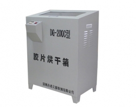 DG-200C自动恒温胶片烘干箱